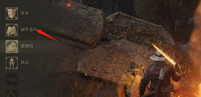 《艾爾登法環》投擲結晶飛刀獲取方法