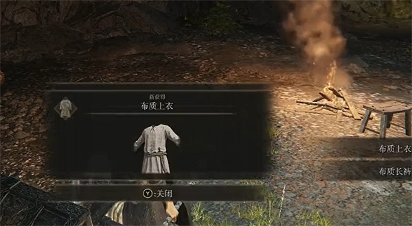 《艾爾登法環》傳道士筆記2獲取方法