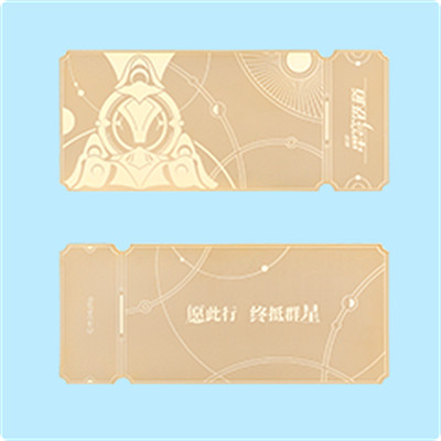 崩壞星穹鐵道米遊幣抽抽樂活動入口