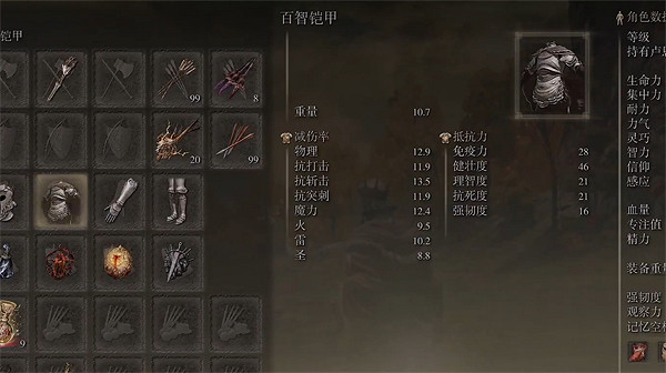 《艾爾登法環》百智爵士獲取位置