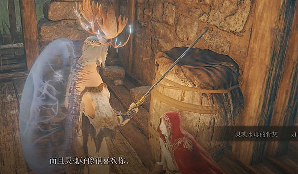 《艾爾登法環》小紅帽介紹 《艾爾登法環》小紅帽介紹