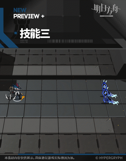 《明日方舟》烏爾比安幹員圖鑒 《明日方舟》烏爾比安幹員圖鑒