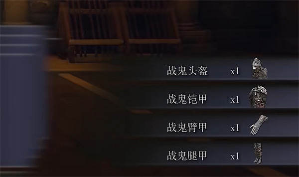 《艾爾登法環》白狼套介紹