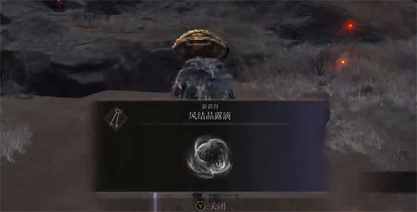 《艾爾登法環》風結晶位置