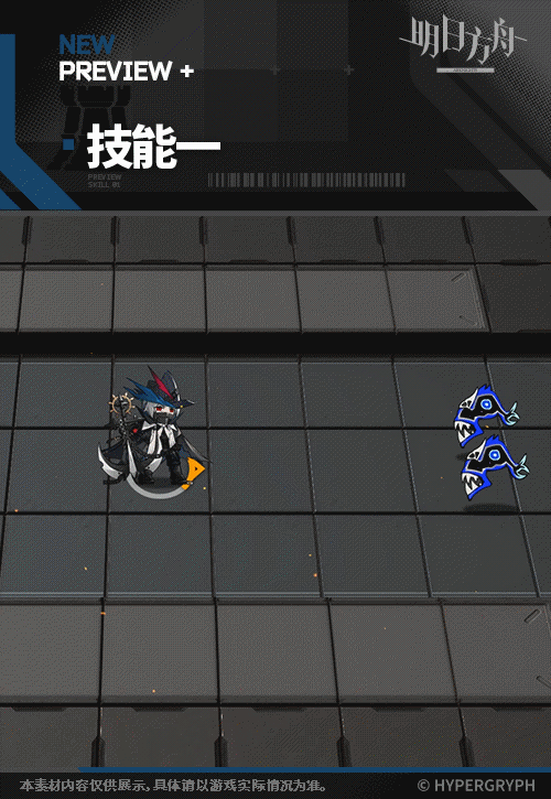 《明日方舟》烏爾比安幹員圖鑒 《明日方舟》烏爾比安幹員圖鑒