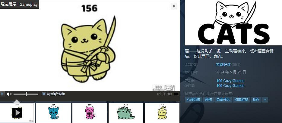 Steam平台掀起“類香蕉”遊戲熱潮:玩家反響不一! Steam平台掀起“類香蕉”遊戲熱潮:玩家反響不一!