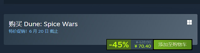 《沙丘:覺醒》帶你沉浸探索沙丘世界!55折僅售約新台幣303元 《沙丘:覺醒》帶你沉浸探索沙丘世界!55折僅售約新台幣303元