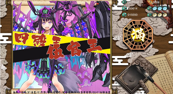 僅15元!這款彈幕射擊《閻蘿大人!不要鬧》讓你爽飛天 僅15元!這款彈幕射擊《閻蘿大人!不要鬧》讓你爽飛天