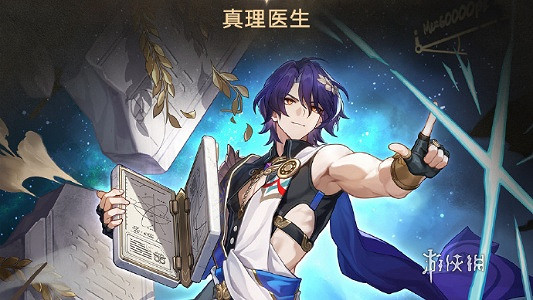 崩壞星穹鐵道椒丘培養攻略