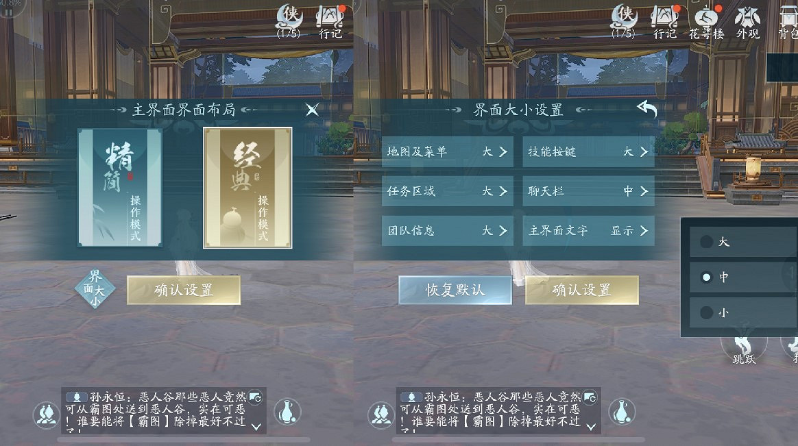 《劍網3無界》公測爆火 天時地利不如“人和”