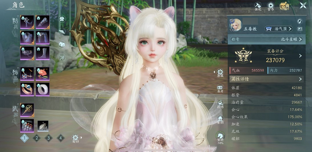 《劍網3無界》公測爆火 天時地利不如“人和”