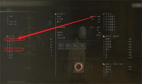 《艾爾登法環》獵犬長牙培養方法