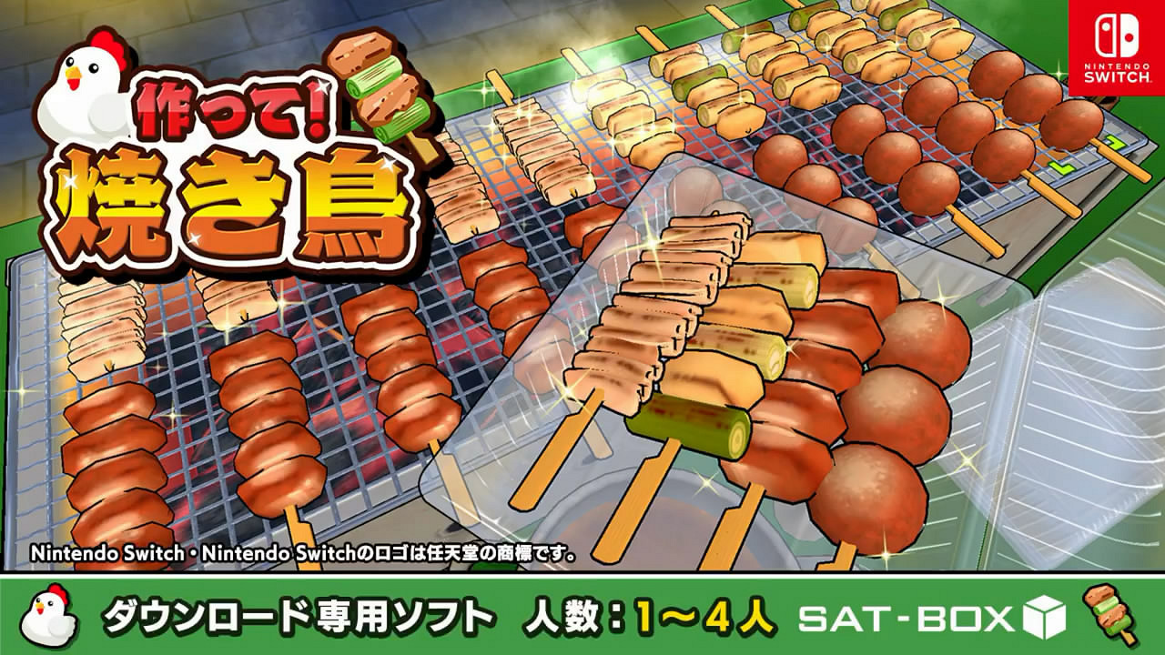 成為燒鳥大師!沙雕遊戲《製作燒鳥》將在Switch發售 成為燒鳥大師!沙雕遊戲《製作燒鳥》將在Switch發售