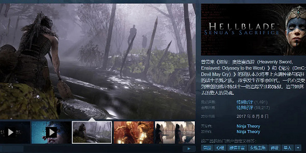 《地獄之刃》Steam開啟促銷活動降價90%！僅售約新台幣38元