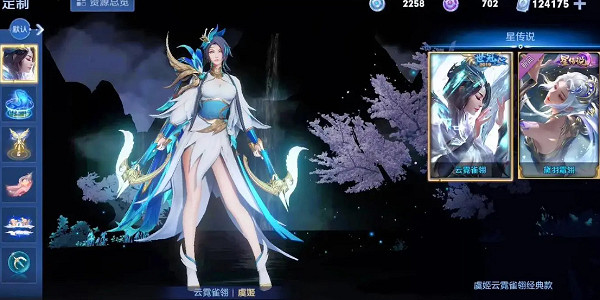 《王者榮耀》手遊S36賽季設備不滿足條件無法遊戲