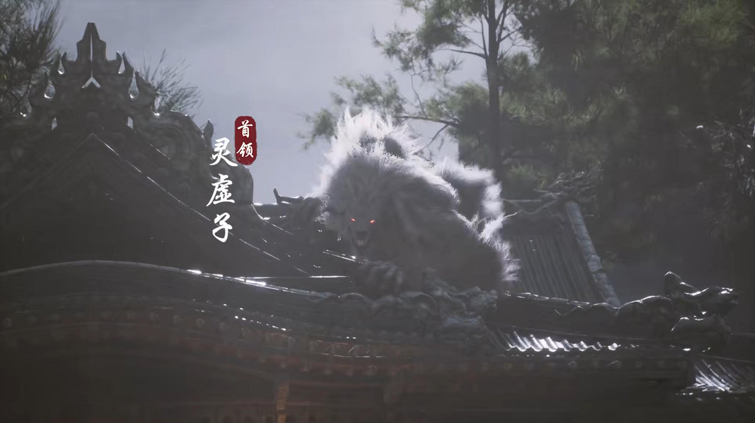 《黑神話：悟空》CE體驗：黑風山一日遊，未見熊羆怪