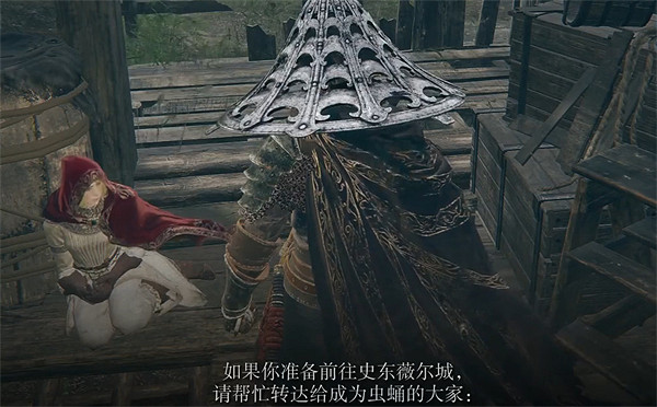 《艾爾登法環》頹喪的女孩任務領取地點