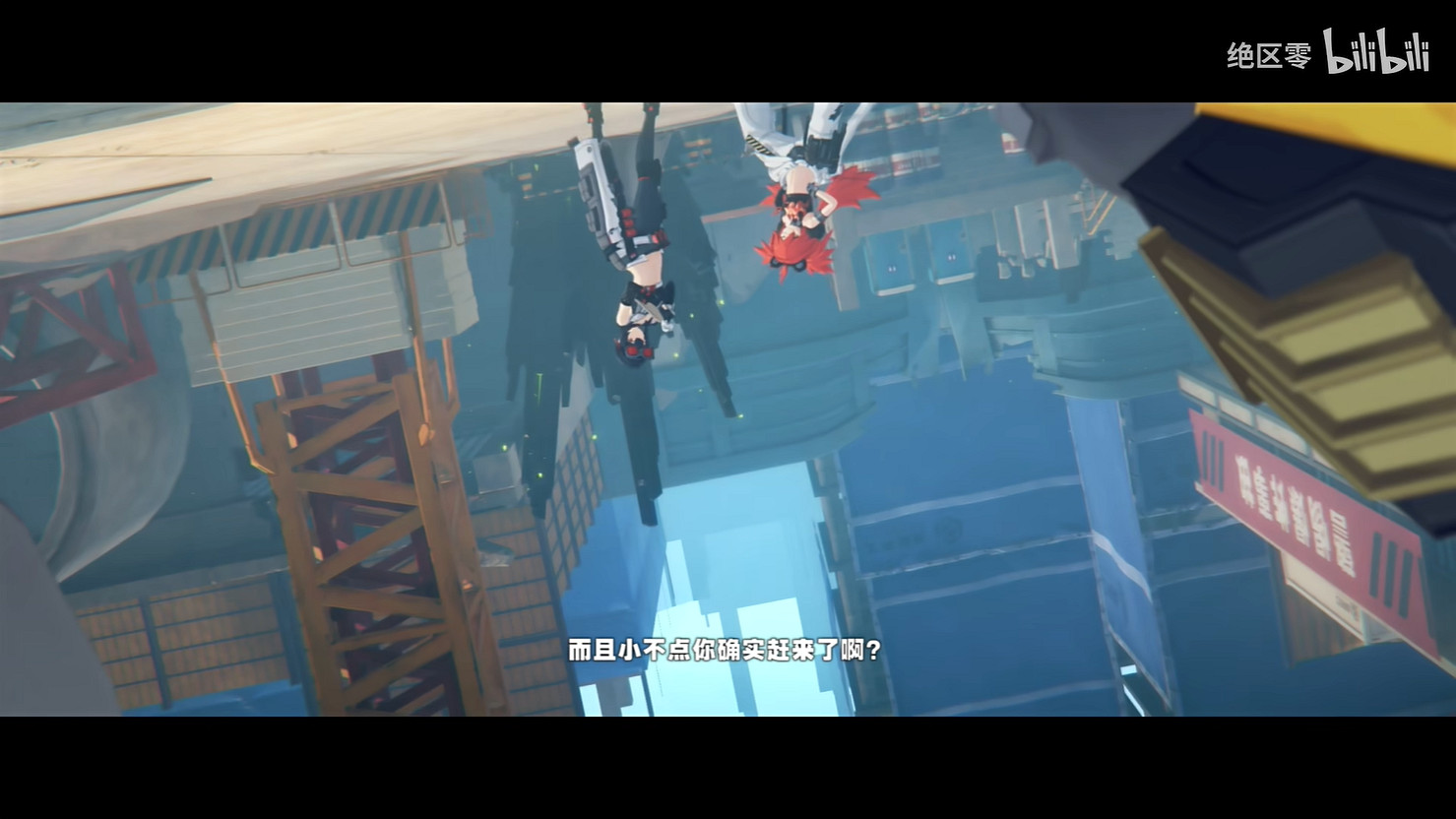 《絕區零》格莉絲展示PV“怦然‘芯&#039;動”公開！