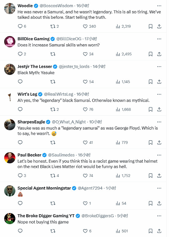 遊戲媒體發布《刺客教條：影》頭盔 引發網友不滿