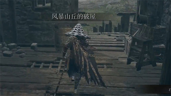 《艾爾登法環》頹喪的女孩任務領取地點