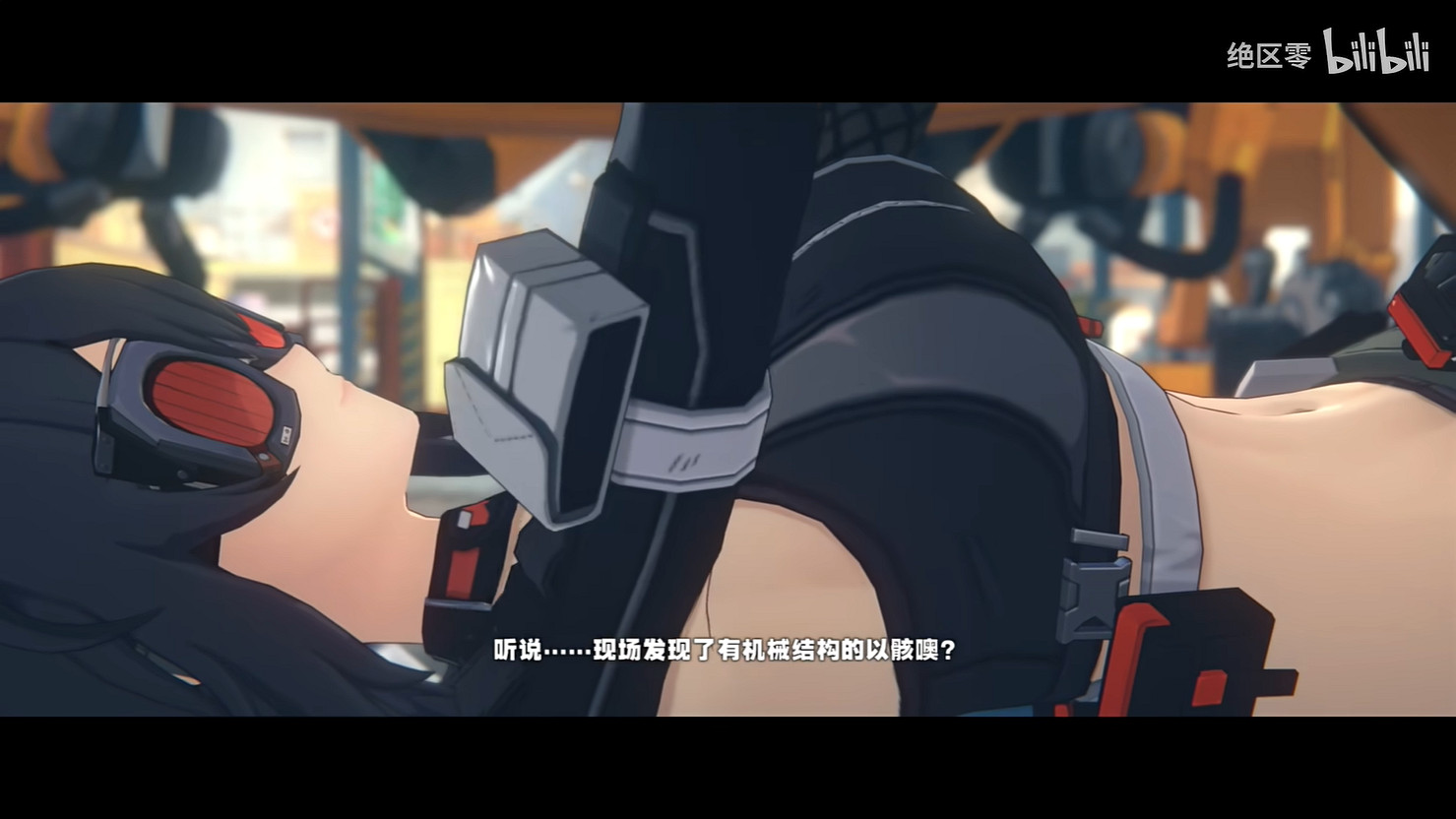 《絕區零》格莉絲展示PV“怦然‘芯&#039;動”公開！