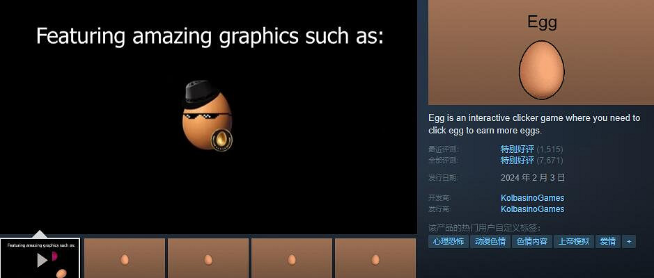 Steam平台掀起“類香蕉”遊戲熱潮:玩家反響不一! Steam平台掀起“類香蕉”遊戲熱潮:玩家反響不一!