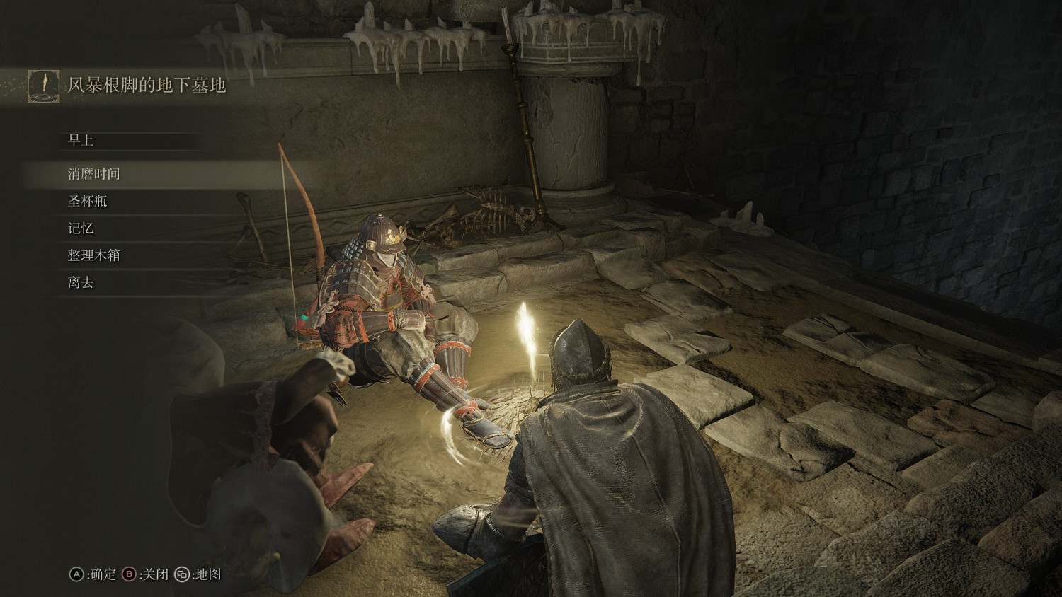 宮崎英高在採訪中稱讚《艾爾登法環》無縫連線MOD! 宮崎英高在採訪中稱讚《艾爾登法環》無縫連線MOD!