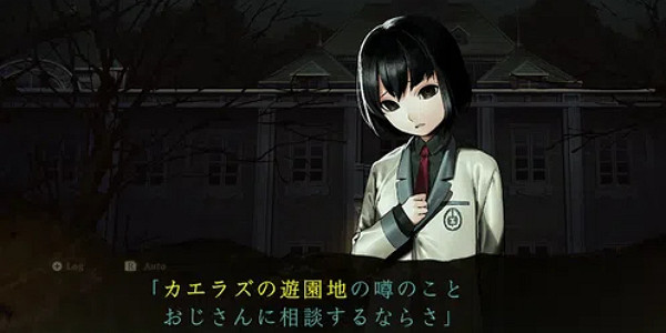 恐怖探索遊戲《死印》新DLC無歸遊樂園於8月1日上線 恐怖探索遊戲《死印》新DLC無歸遊樂園於8月1日上線