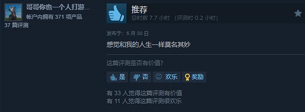 Steam平台掀起“類香蕉”遊戲熱潮:玩家反響不一! Steam平台掀起“類香蕉”遊戲熱潮:玩家反響不一!