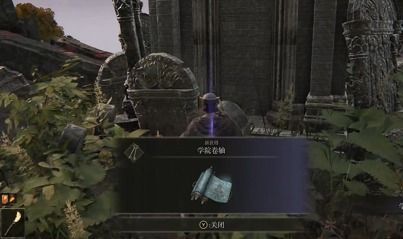 from總裁不介意《艾爾登法環》mod 以後可能加入遊戲 from總裁不介意《艾爾登法環》mod 以後可能加入遊戲