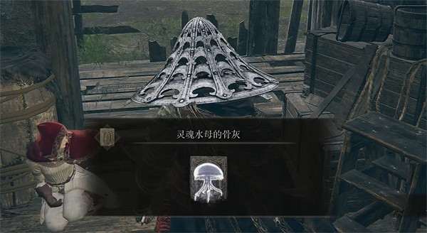 《艾爾登法環》頹喪的女孩任務領取地點