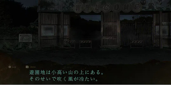 恐怖探索遊戲《死印》新DLC無歸遊樂園於8月1日上線 恐怖探索遊戲《死印》新DLC無歸遊樂園於8月1日上線