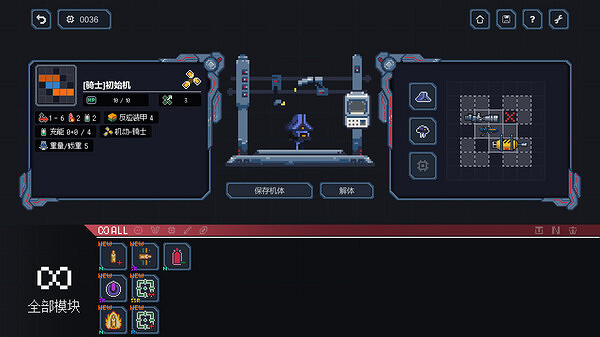 回合制像素遊戲《交錯指令:衝突》上架Steam商店頁面 回合制像素遊戲《交錯指令:衝突》上架Steam商店頁面