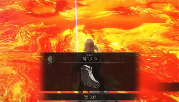 《艾爾登法環》居民上衣套獲取方法