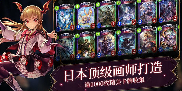 《影之詩:Worlds Beyond》延期!預定2025年春發售 《影之詩:Worlds Beyond》延期!預定2025年春發售