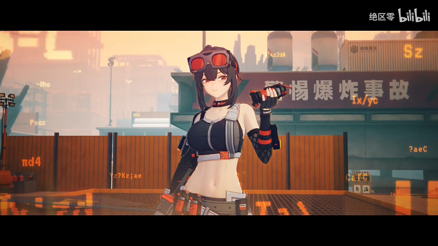 《絕區零》格莉絲展示PV“怦然‘芯&#039;動”公開！