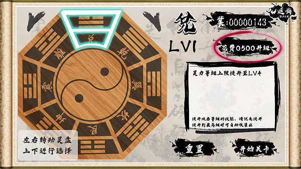 清版射擊遊戲《閻蘿大人！不要鬧》Steam“褒貶不一”