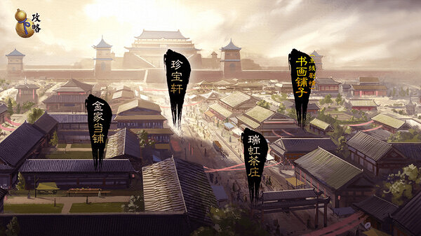 古風懸疑AVG《殘雪凝輝錄》上架Steam 計劃秋季發行 古風懸疑AVG《殘雪凝輝錄》上架Steam 計劃秋季發行