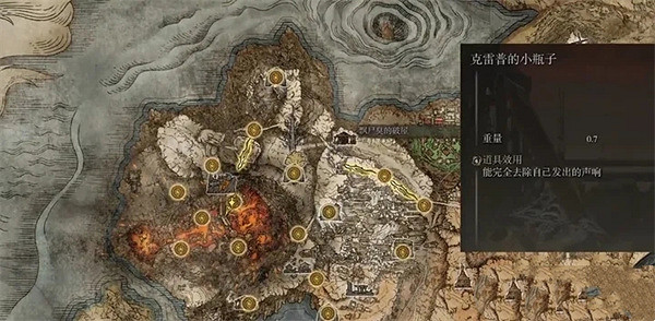 《艾爾登法環》硬箭護符獲取方法