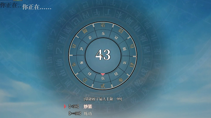 《活俠傳》全結局劇情介紹