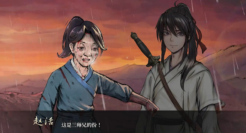 《活俠傳》全結局劇情介紹