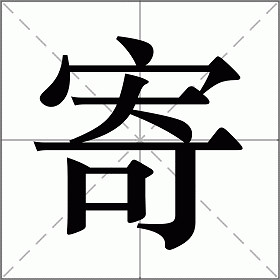 一句無關痛癢的"收徒",怎麽就成了大夥最愛用的嘲諷詞? 一句無關痛癢的"收徒",怎麽就成了大夥最愛用的嘲諷詞?