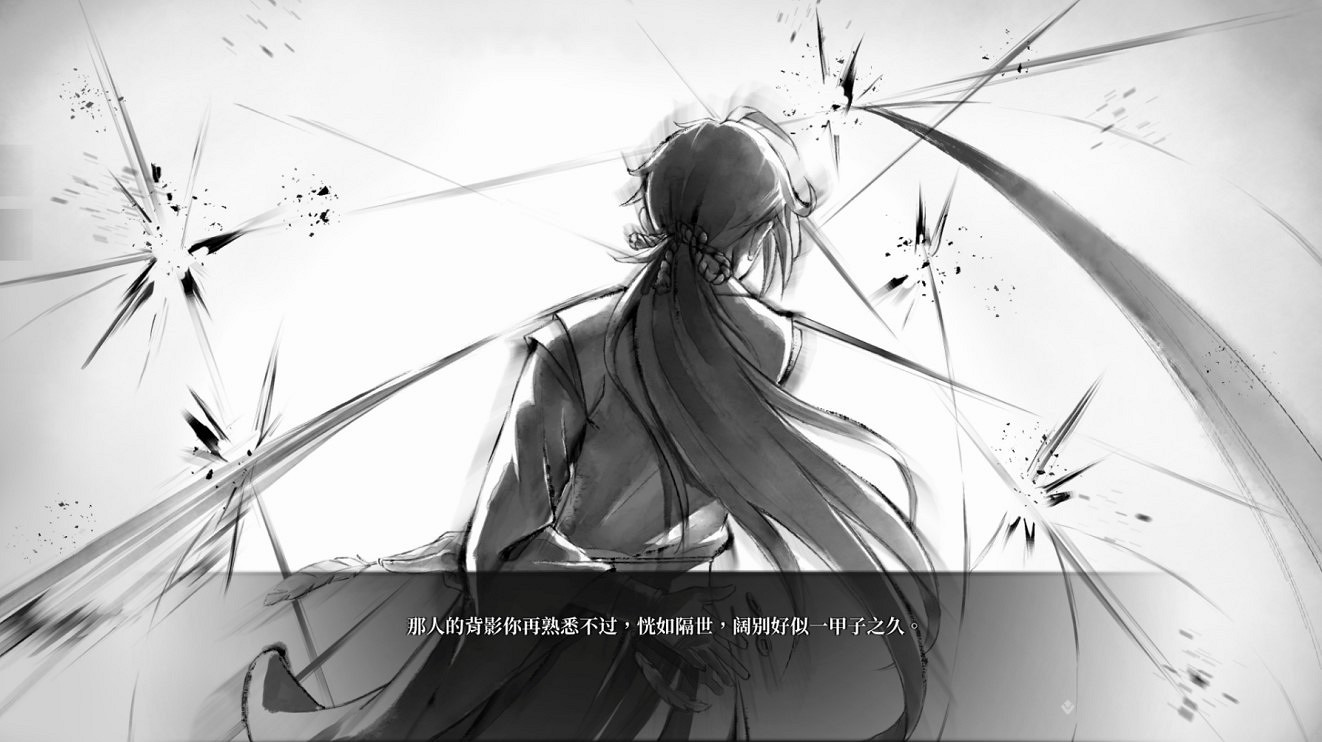 《活俠傳》大師兄拯救方法