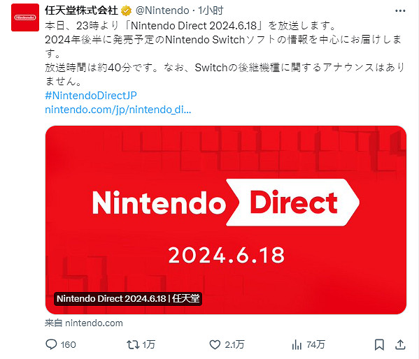 任天堂今晚直面會公布《超級瑪利歐》動畫電影新作! 任天堂今晚直面會公布《超級瑪利歐》動畫電影新作!