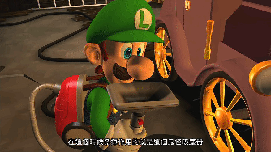 《路易吉鬼屋2HD》公布實機介紹影片 鬼怪、關卡等! 《路易吉鬼屋2HD》公布實機介紹影片 鬼怪、關卡等!