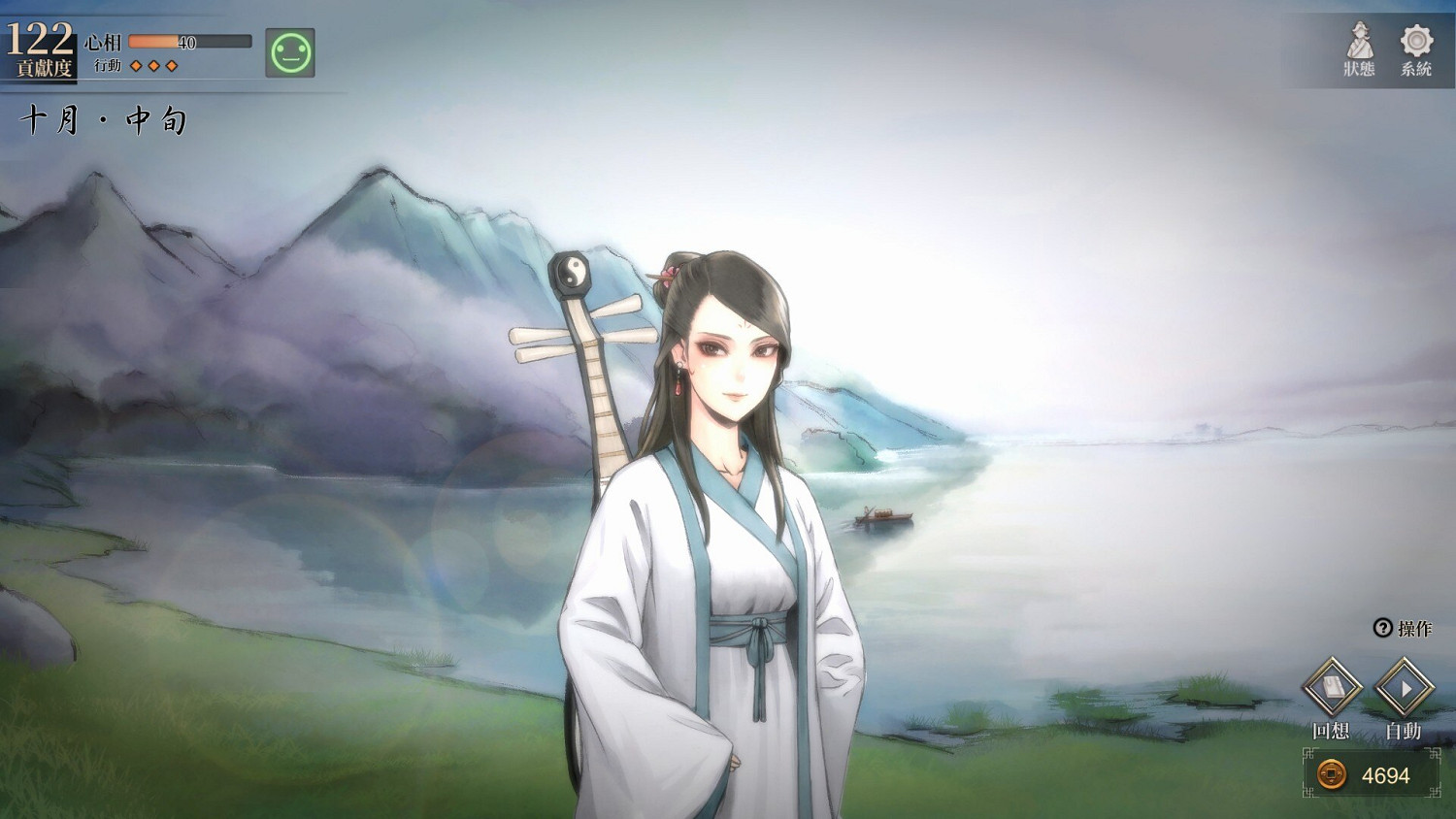 《活俠傳》小師妹好感度怎麽提高 