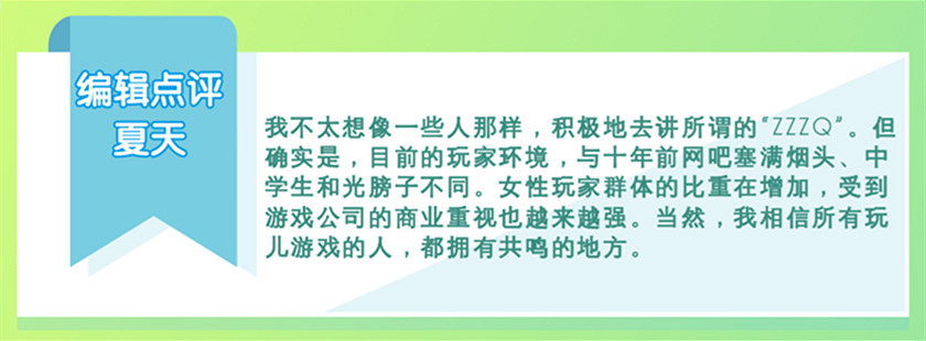 業界敲詐犯?談《黑神話》性別風波中的“sweetbaby” 業界敲詐犯?談《黑神話》性別風波中的“sweetbaby”
