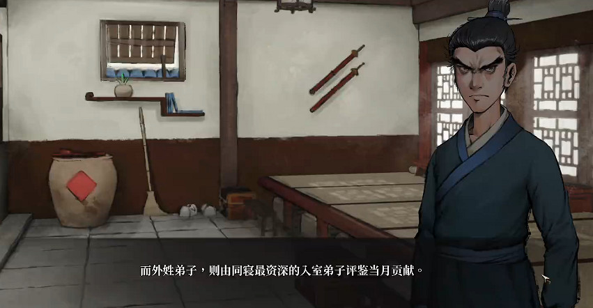 《活俠傳》全結局劇情介紹