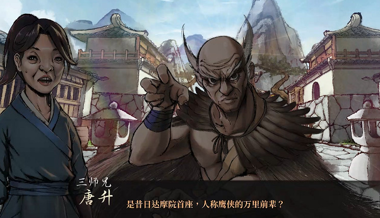 《活俠傳》全結局劇情介紹