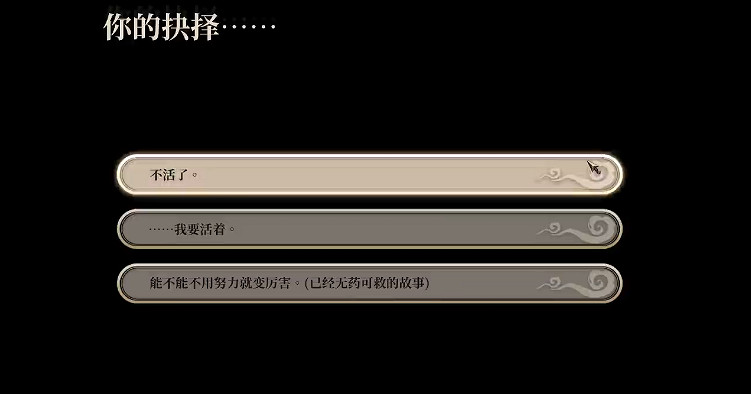 《活俠傳》全結局劇情介紹